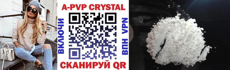 APVP СК КРИС  Фокино 