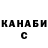 КЕТАМИН VHQ Ton Shamov