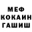 Метадон белоснежный Zodman 666