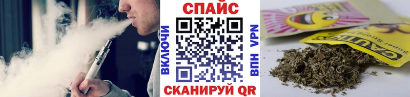 как найти закладки  Фокино  БУТИРАТ 99% 