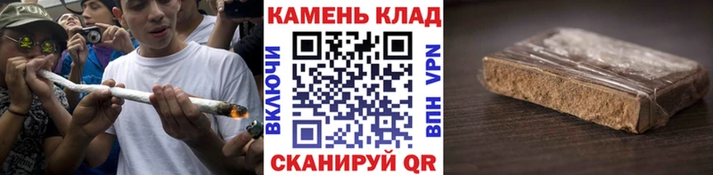 ГАШИШ гашик  Фокино 