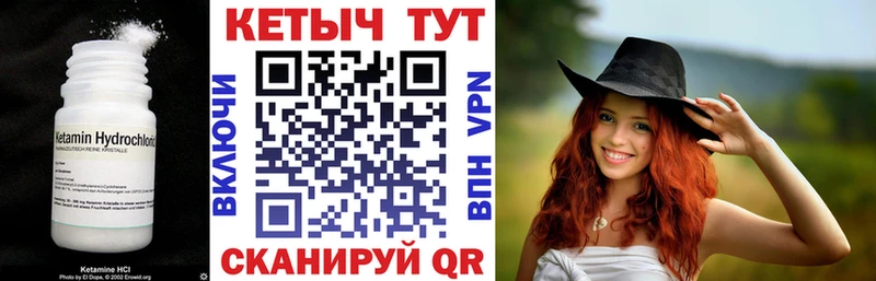 гидра ссылки  Фокино  КЕТАМИН ketamine 