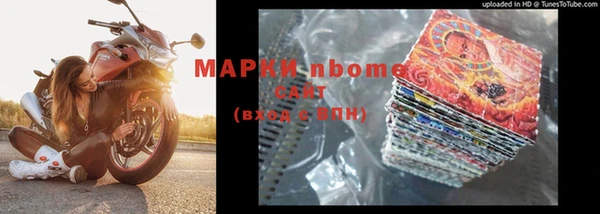 каннабис Братск