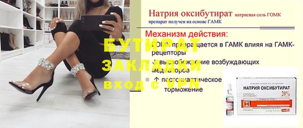 метадон Медвежьегорск