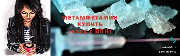 метадон Медвежьегорск