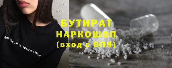 меф Мегион