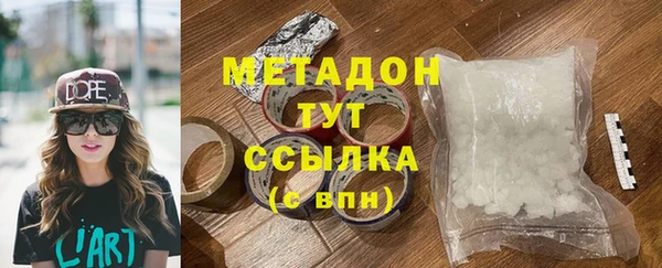 метадон Медвежьегорск