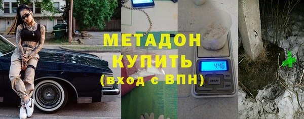 метадон Медвежьегорск