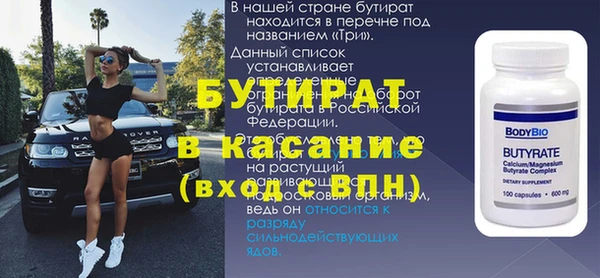 меф Мегион