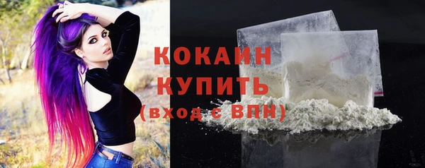 дистиллят марихуана Орск