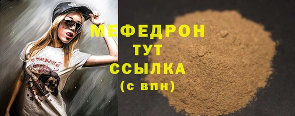 меф Мегион