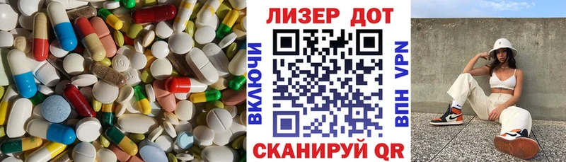 ЛСД экстази ecstasy  мега рабочий сайт  Фокино 