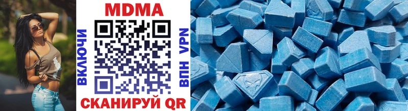 MDMA молли  Фокино 