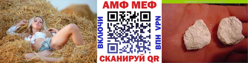 Первитин кристалл Фокино