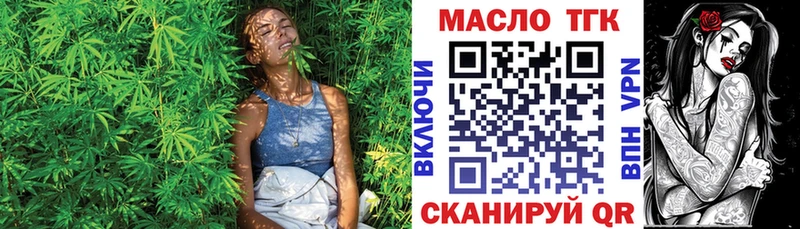 blacksprut ССЫЛКА  Фокино  ТГК вейп  где продают наркотики 